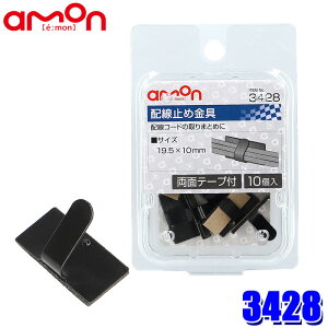 y[֑Ήz3428 G[H z~ߋ  10(ʃe[vt) TCYF19.5×10mm