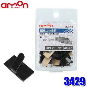y[֑Ήz3429 G[H z~ߋ  40(ʃe[vt) TCYF19.5×10mm