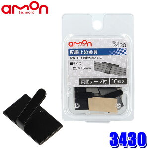 y11/25ző3,000~OFFN[|zzIy[֑Ήz3430 G[H z~ߋ  10(ʃe[vt) TCYF25×15mm