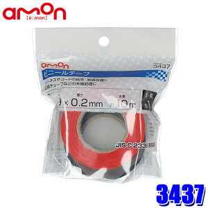 y11/15ző3,000~OFFN[|zzI3437 G[H rj[e[v /×e1 TCYF19×0.2mm S10m JIS C2336Ki