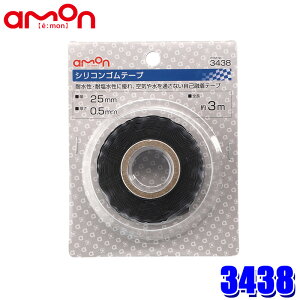 y9/30ző3,000~OFFN[|zzI3438 G[H VRSe[v 1 TCYF25×0.5mm S3m gp\x͈́F|20`200 LїF200%