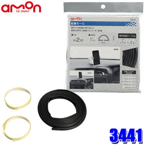 y[֑Ήz3441 G[H z[ 1{ TCYFS2m pʃe[v2{t(S1m×2{)