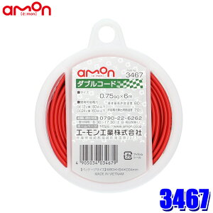 y11/15ző3,000~OFFN[|zzIy[֑Ήz3467 G[H _uR[h(/) 1 R[hTCYF0.75sq×6m gp\d́FDC12V80Wȉ/DC24V160Wȉ