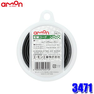 3471 G[H zR[h() 1 R[hTCYFAV1.25sq×6m gp\d́FDC12V140Wȉ/DC24V280Wȉ