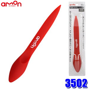 y9/25ző3,000~OFFN[|zzIy[֑Ήz3502 G[H ͂ j[h  xOXt@Co[ TCYF206×31×13.7mm [o[
