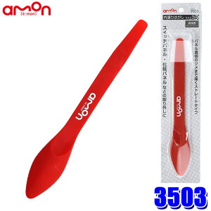 y9/25ző3,000~OFFN[|zzIy[֑Ήz3503 G[H ͂ Xg[g  xOXt@Co[ TCYF206×31×13.7mm [o[