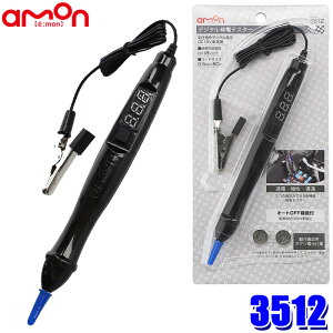 y[֑Ήz3512 G[H fW^deX^[ DC12VԐp R[hTCYF0.5sq×80cm gp\dFDC18Vȉ gp\x͈́F5`45