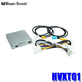 HVXT01 Beat-Sonic ビートソニック デジタルインプット インターフェース トヨタ 30系アルファード/ヴェルファイア (R2/1～)専用