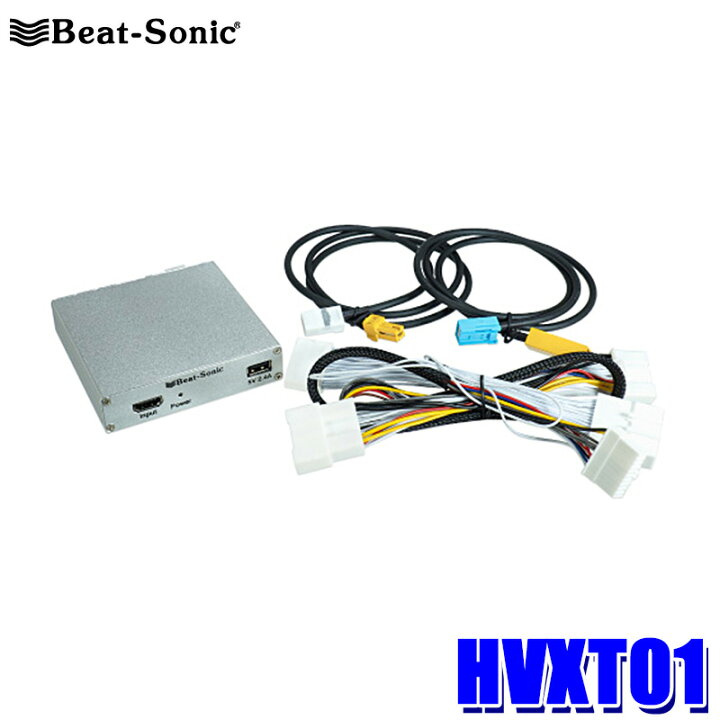 楽天市場】【1/18限定】最大3,000円OFFクーポン配布！HVXT01 Beat 