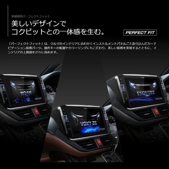 楽天市場】EX11NX2-NVE-80 ALPINE アルパイン BIGX11 ビッグX11型WXGA 