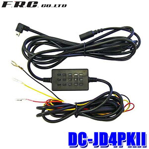 DC-JD4PKII FRC F.R.C �G�t�A�[���V�[ �h���C�u���R�[�_�[(FC-DR-MS22)�p�I�v�V�����p �p�[�L���O���[�h�P�[�u�� ���ڔz���E���ԊĎ��R�[�h 4m