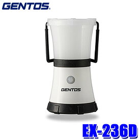 EX-236D GENTOS ジェントス エクスプローラー LEDランタン 430ルーメン 乾電池 耐塵・1m防水仕様（IP68準拠）2m落下耐久
