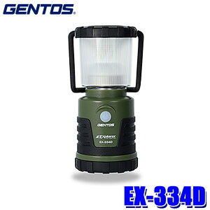 y11/30ző3,000~OFFN[|zzIEX-334D GENTOS WFgX GNXv[[ LED^ 440[ ϐoEhHiIP64j1mϋv