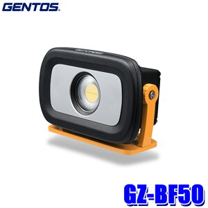 GZ-BF50 GENTOS WFgX Ganz COB LED h AC[d(ACA_v^[t) 1500[ ϐoEhdl(IP65) 1mϋv h[NCg