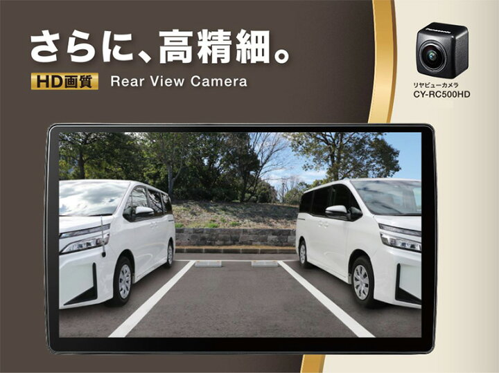 楽天市場】【4/15限定】最大3,000円OFFクーポン配布！CY-RC500HD 