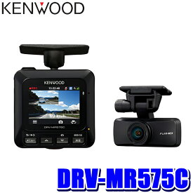 DRV-MR575C KENWOOD ケンウッド 前後2カメラ ドライブレコーダー フルHD207万画素 STARVIS/HDR/GPS/Gセンサー 駐車監視コード/microSDカード32GB付属