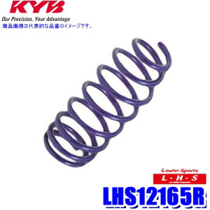 LHS12165R KYB Jo Lowfer Sports LHS [_EXvO z_ N-WGN JX^(ԗ^JH3)p A2{Zbg(E) (E zs)