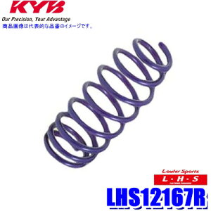 y9/30ző3,000~OFFN[|zzILHS12167R KYB Jo Lowfer Sports LHS [_EXvO z_ N-WGN(^JH3)p A2{Zbg(E) (E zs)