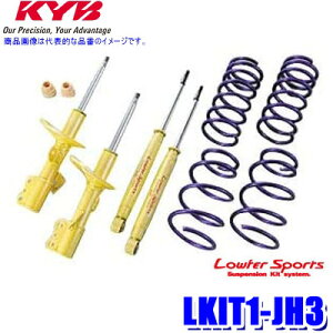 LKIT1-JH3 KYB Jo Lowfer Sports PLUS z_ N-WGN(^JH3)p `󃍁[_ETXyVLbg ԗ䕪 (E zs)