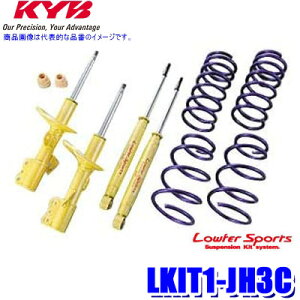 LKIT1-JH3C KYB Jo Lowfer Sports PLUS z_ N-WGN JX^(^JH3)p `󃍁[_ETXyVLbg ԗ䕪 (E zs)