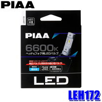 楽天市場】piaa 002 フォグランプの通販