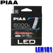 楽天市場】piaa hb汎用の通販