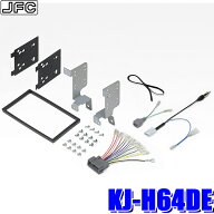 【8/10限定】最大3,000円OFFクーポン配布！KJ-H64DE ジャストフィット製 パイオニア カロッツェリア 180m…