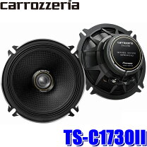 楽天市場】カロッツェリア tsc1730sの通販