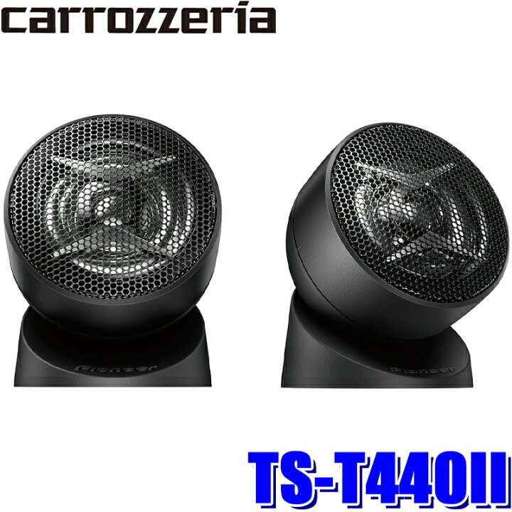 楽天市場】【3/20限定】最大3,000円OFFクーポン配布！TS-T440II 