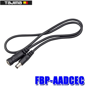 FBP-AADCEC TAJIMA(^W}) P[uDC t@{fB2p obe[ڑpP[u