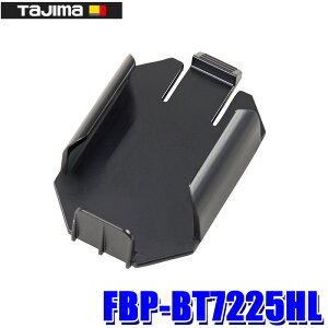 FBP-BT7225HL TAJIMA(^W}) `ECI[drBT7225pz_[ t@{fB2pobe[z_[