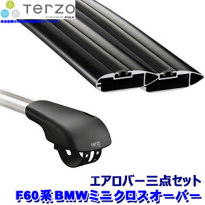 y11/25ző3,000~OFFN[|zzITERZO ebcI ebcH F60nBMW~j NXI[o[(H29.2`[t[t)p[tLAԗ䕪 tbg{GAo[(ubN)O_Zb