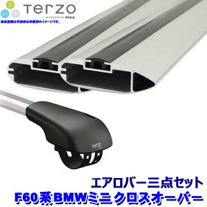 TERZO ebcI ebcH F60nBMW~j NXI[o[(H29.2`[t[t)p[tLAԗ䕪 tbg{GAo[(Vo[)O_Zbg