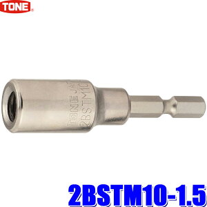 �y6/5����z�ő�3,000�~OFF�N�[�|���z�z�I2BSTM10-1.5 TONE �g�l �d���h�����p�X�^�b�h�{���g�Z�b�^�[ �{���g�T�C�YM10�s�b�`1.5