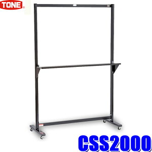 CSS2000 TONE �g�l �T�[�r�X�{�[�h�L�����[ �T�[�r�X�{�[�hC60B�p (�k�C���E����E���� �z���s��)