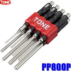 【7/10限定】最大3,000円OFFクーポン＆マイカー割エントリーPT最大5倍PP800P TONE トネ ピンポンチセット ホルダー付