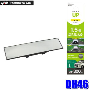 DH-46 ƉbN YAC HYBRID5000SR~[  300×70mm [~[ DH46