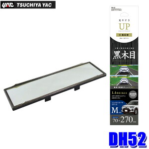 DH-52 ƉbN YAC HYBRID5000SR~[  270×70mm ؖ [~[ DH52