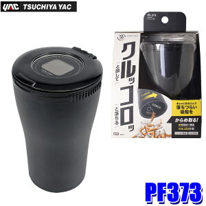 PF-373 ƉbN NRAbV BK ubN hNz_[p DM PF373