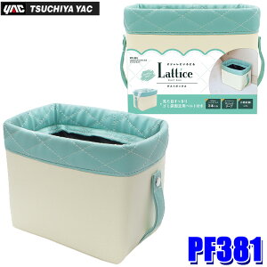 y10/30ző3,000~OFFN[|zzIPF-381 ƉbN Lattice _Xg{bNX VtH~g S~ PF381