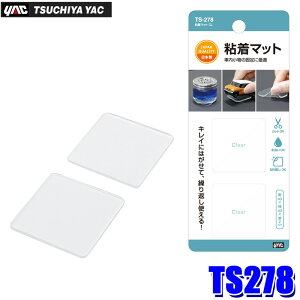 ytbVN[|ΏۃVbvző2,000~OFFI12/1()0:00`y[֑ΉzTS-278 YAC ƉbN S}bg CL NA 2 TS278