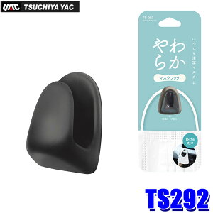 ytbVN[|ΏۃVbvző2,000~OFFI11/1(y)0:00`y[֑ΉzTS-292 YAC ƉbN \tg}XNtbN }XNu J[pi TS292