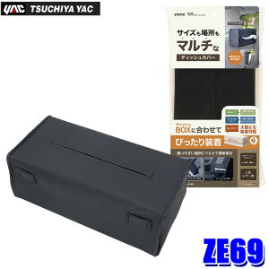 y11/30ző3,000~OFFN[|zzIZE-69 ƉbN }`TCYeBbVJo[ eBbVP[X U[ ZE69