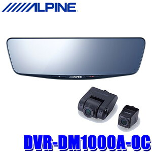 DVR-DM1000A-OC ALPINE ApC hCuR[_[10^fW^~[ O2J^ ~[^Cv/ԊOpAJ