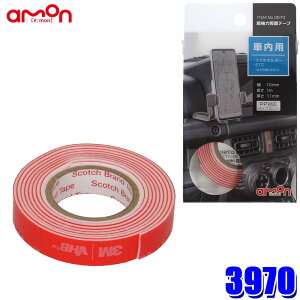 y9/30ző3,000~OFFN[|zzIy[֑Ήz3970 amon G[ ͗ʃe[v ԓp ό ϔM |vsΉ TCY:10mm×1m gp\x͈:-20`150