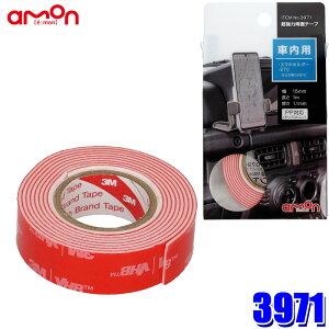 y[֑Ήz3971 amon G[ ͗ʃe[v ԓp ό ϔM |vsΉ TCY:15mm×1m gp\x͈:-20`150