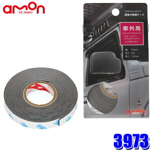 y9/30ző3,000~OFFN[|zzIy[֑Ήz3973 amon G[ ͗ʃe[v ԊOp ό TCY:10mm×2m gp\x͈:-30`200