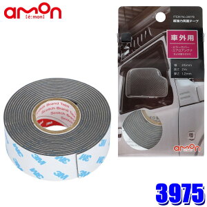 y9/30ző3,000~OFFN[|zzIy[֑Ήz3975 amon G[ ͗ʃe[v ԊOp ό TCY:25mm×2m gp\x͈:-30`200