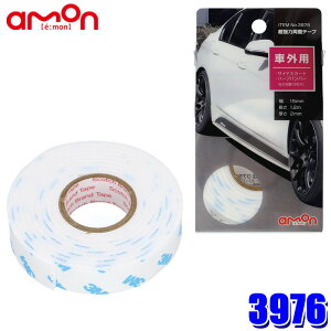 y[֑Ήz3976 amon G[ ͗ʃe[v ԊOp ό TCY:15mm×1.2m gp\x͈:-30`200