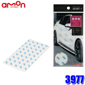 y[֑Ήz3978 amon G[ ͗ʃe[v ԊOp ό TCYF75mm×140mm gp\x͈́F-30`200